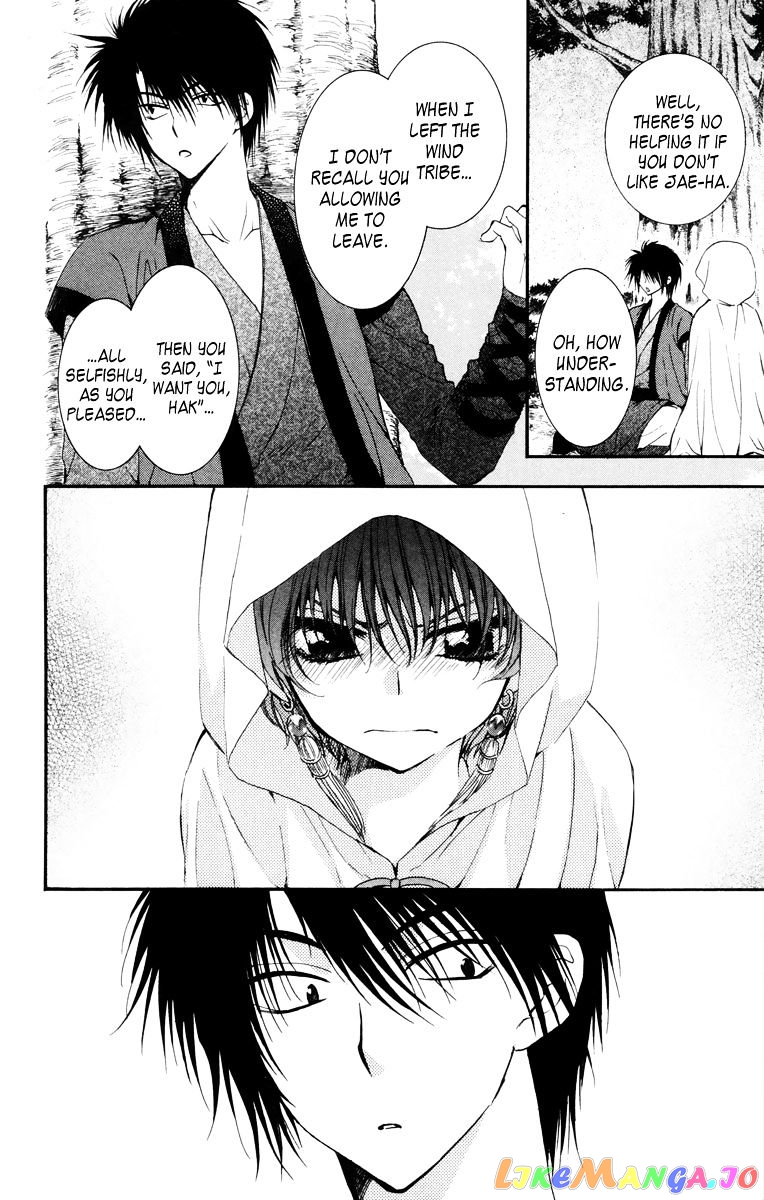 Akatsuki No Yona Chapter 30 image 22